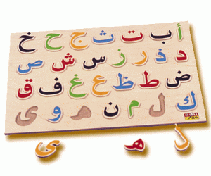arabic-language-cour-578068926